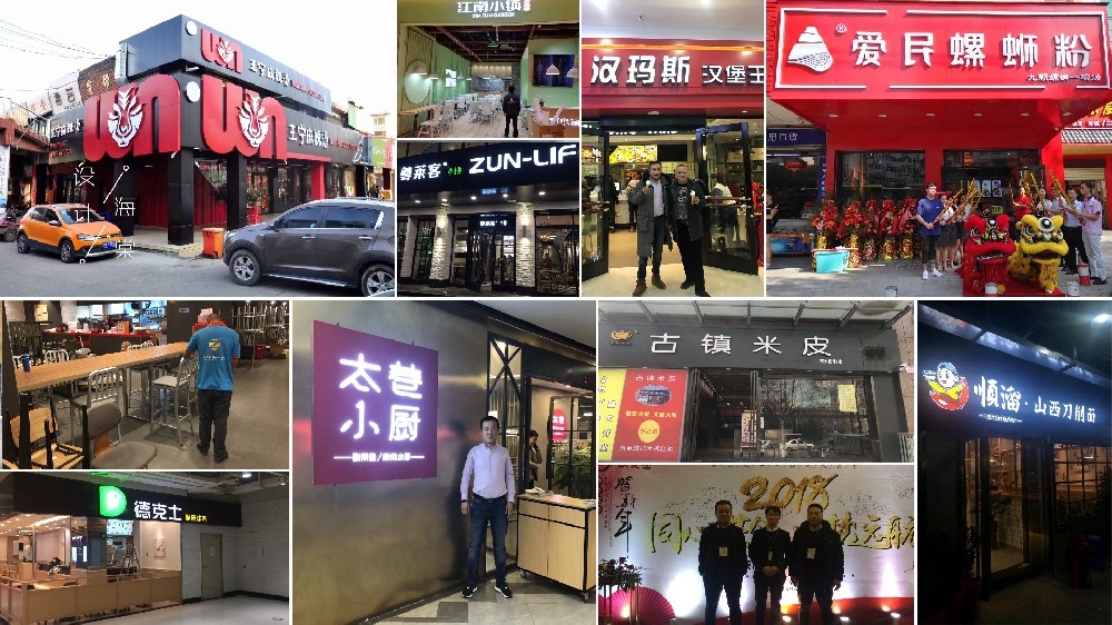 餐饮家具定制如何选择风格？众京家具告诉您