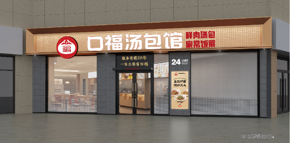 餐饮桌椅厂家，众京餐饮桌椅，源头工厂——为餐饮行业提供优质服务与创新设计