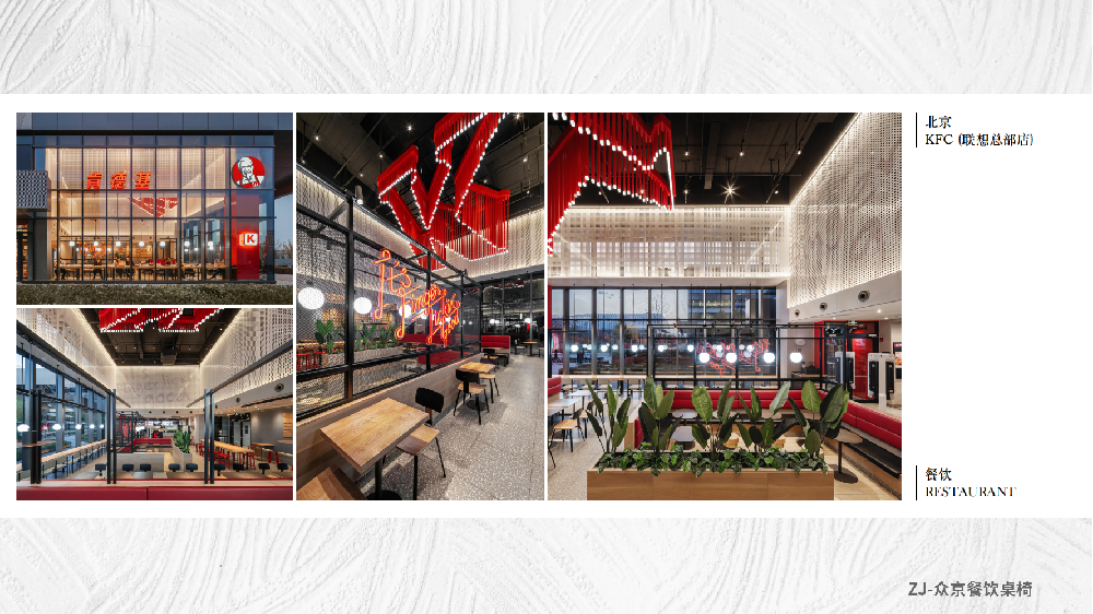 现代餐饮业的家具选择，如何才能做到既美观又实用？