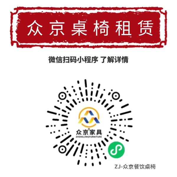 餐饮店的桌椅哪里买？如何选择优质餐饮桌椅批发厂家与租赁服务