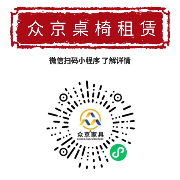 众京家具：专业打造高品质餐饮桌椅与卡座沙发，欧盟认证保障，耐用更省心！