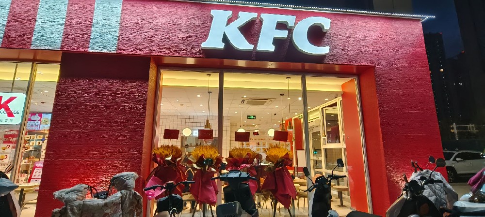 KFC